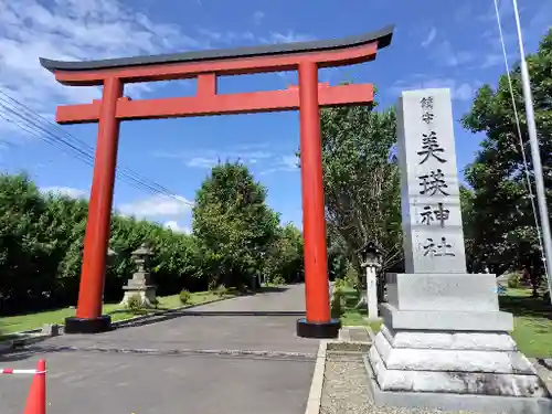 美瑛神社の鳥居