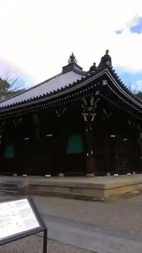 仁和寺のその他建物