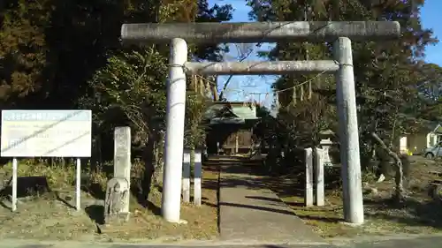 香取天満神社の鳥居