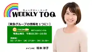 玉眞院玉川大師の体験その他(2022年07月06日(水) 16時02分42秒投稿)