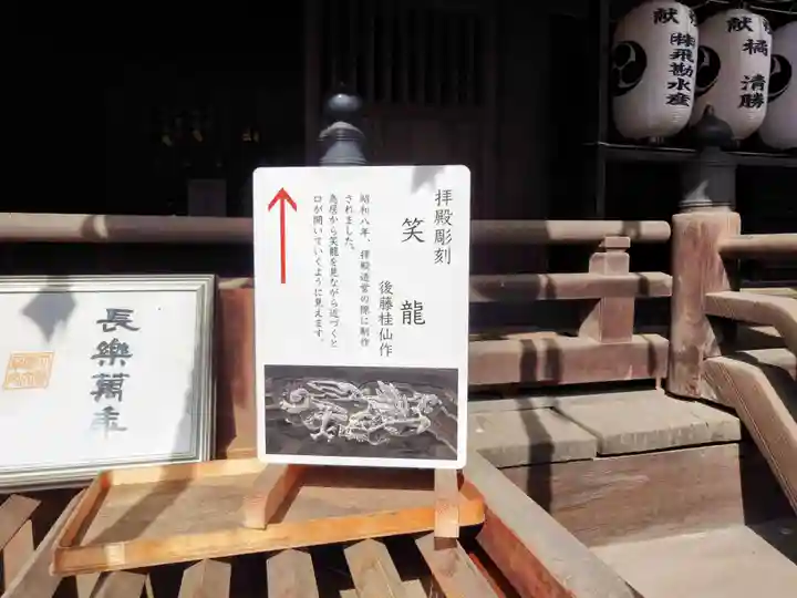 大甕神社(茨城県)