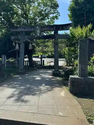 永谷天満宮(神奈川県)