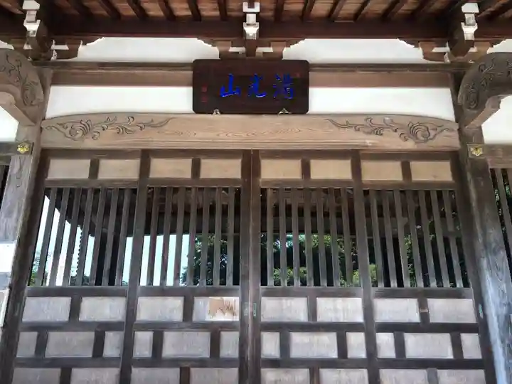 来迎寺(西御門)(神奈川県)