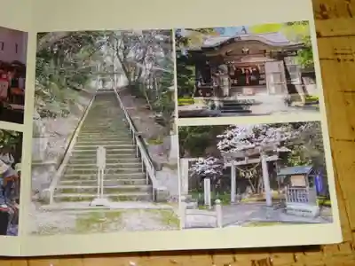 日本唯一香辛料の神 波自加彌神社の授与品その他