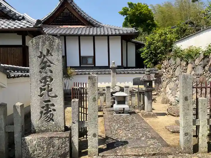 直勝寺(京都府)