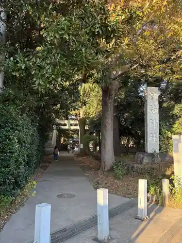 諏訪神社(東京都)