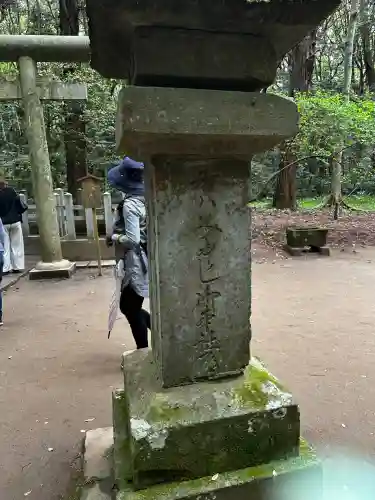 鹿島神宮(茨城県)