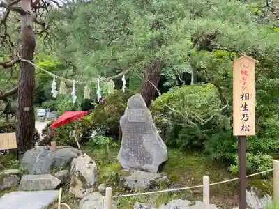 宝登山神社(埼玉県)
