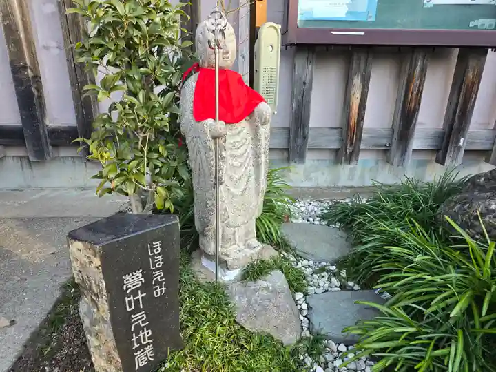 称念寺(大阪府)