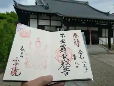 不空院の{uncategorized: "未分類", other: "その他", undefined: "問題あり", building: "その他建物", grave: "お墓", sacred_gate: "鳥居", guardian: "狛犬", statue: "像", buddha: "仏像", history: "歴史", nature: "自然", garden: "庭園", animal: "動物", pagoda: "塔", temizu: "手水舎", mountain_gate: "山門・神門", sanctuary: "本殿・本堂", subordinate: "末社・摂社", art: "芸術", scenery: "景色", jizo: "地蔵", ema: "絵馬", goshuin: "御朱印", omikuji: "おみくじ", items: "授与品その他", amulet: "お守り", goshuincho: "御朱印帳", eats: "食事", festival: "お祭り", votive_dance: "神楽", shichigosan: "七五三参", wedding: "結婚式", experience: "体験その他", initially: "初詣", around: "周辺", anti_infection: "感染症対策"}