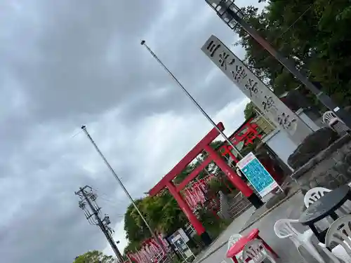 三光稲荷神社の鳥居