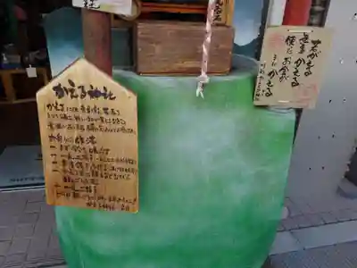 かえる神社のその他建物