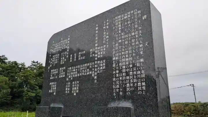 本郷神社の周辺