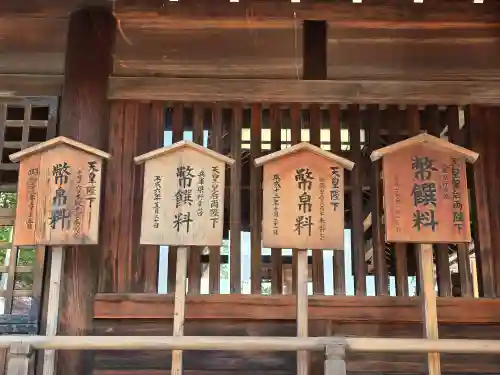 廣田神社(兵庫県)
