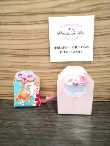 賀茂御祖神社（下鴨神社）の授与品その他