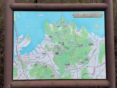 稲荷神社(香川県)