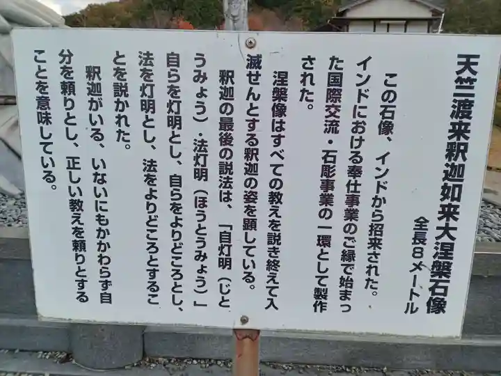 南法華寺(壷阪寺)(奈良県)