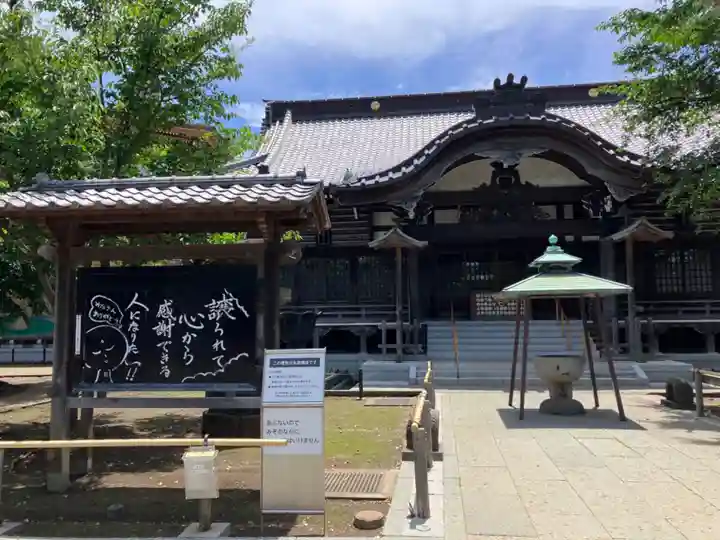祐天寺(東京都)