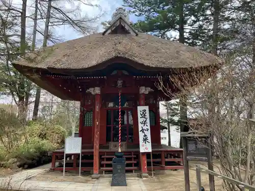 光泉寺(群馬県)