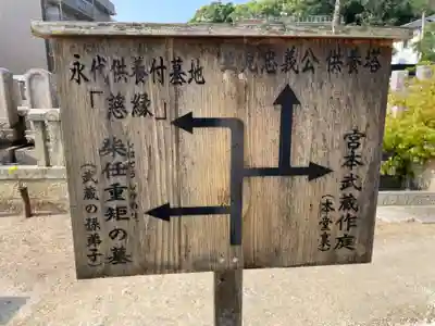 雲晴寺(兵庫県)