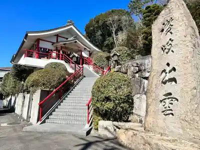 出雲大社高松分祠(香川県)
