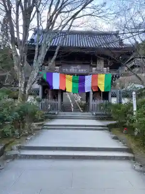 大聖院(広島県)