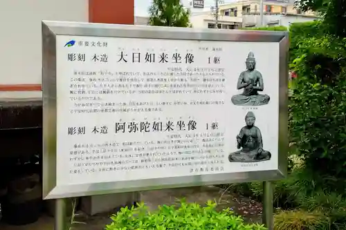 蓮光院 初馬寺(三重県)