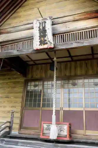 川湯神社の本殿