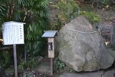 鎮西大社諏訪神社(長崎県)