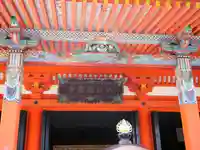 六波羅蜜寺の芸術