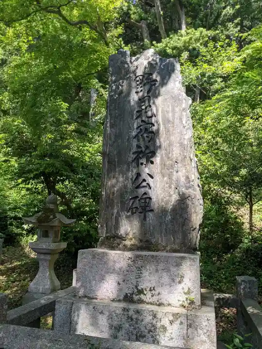 太宰府天満宮のその他建物