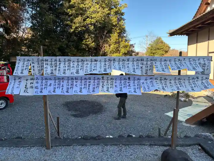 日本武神社(埼玉県)