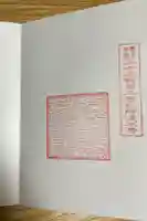 清水寺の御朱印