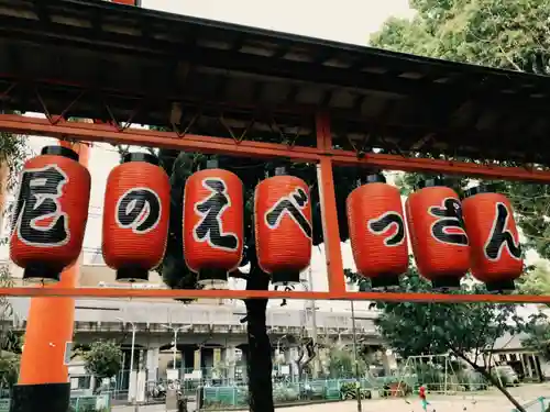 尼崎えびす神社のその他建物