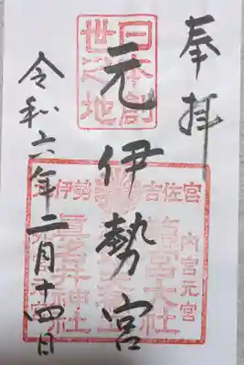 おじ
