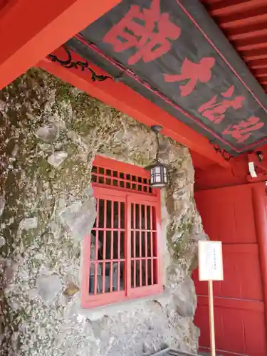 雲岸寺の建物その他