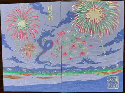 諏訪大社下社秋宮(長野県)