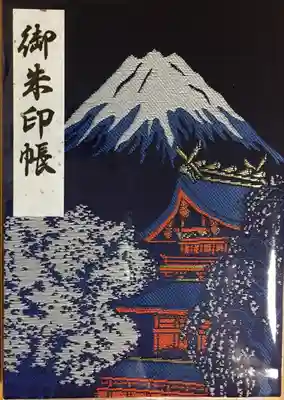 富士山本宮浅間大社(静岡県)