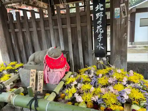 北野天満宮(京都府)