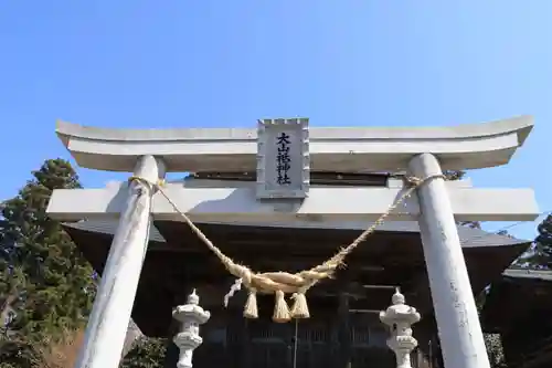 大山祇神社の鳥居