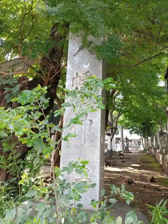 下高井戸八幡神社のその他建物