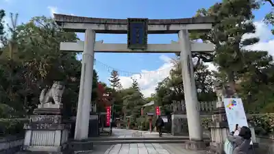 敷地神社（わら天神宮）(京都府)