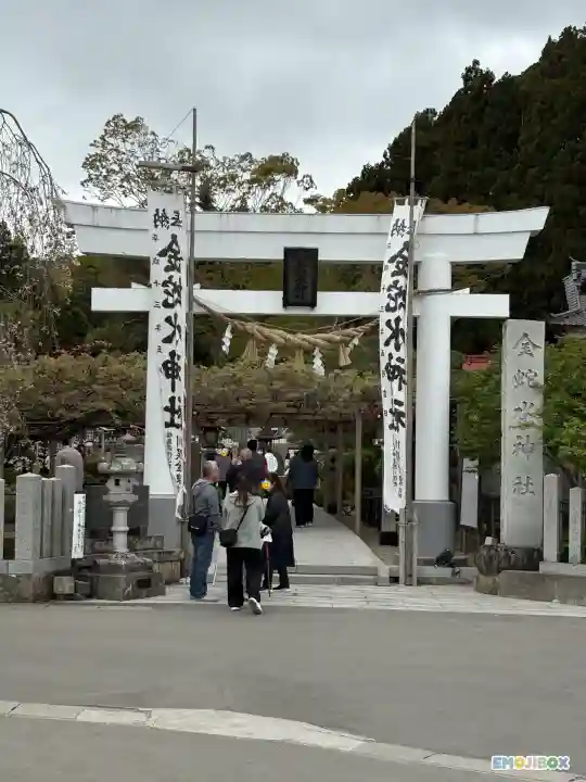 金蛇水神社(宮城県)