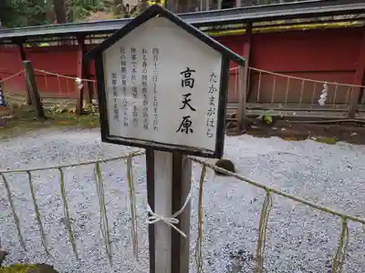 日光二荒山神社(栃木県)