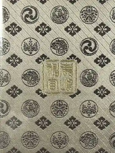 鹿島神宮(茨城県)