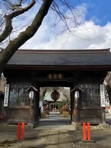 愛宕神社の山門