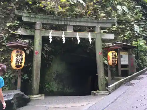 銭洗弁財天宇賀福神社の鳥居