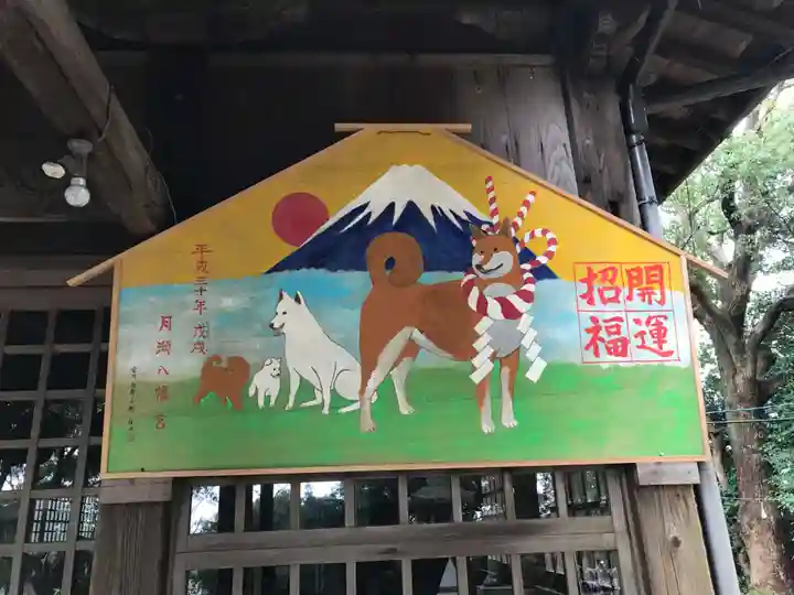 月瀬八幡宮(福岡県)