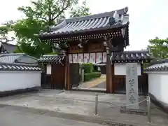 浄土寺の山門