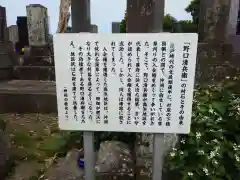 東漸寺の建物その他